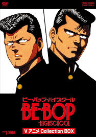 Be-Bop High School โรงเรียนมัธยมบีบ็อป ตอนที่ 1-7+OVA ซับไทย