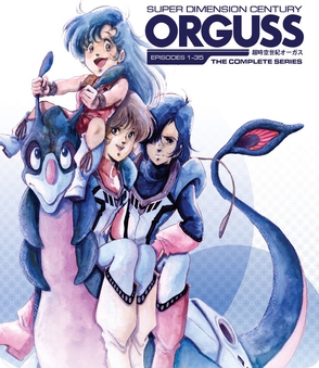 Super Dimension Century Orguss จ้าวเวหา ออกัส ตอนที่ 1-35 ซับไทย