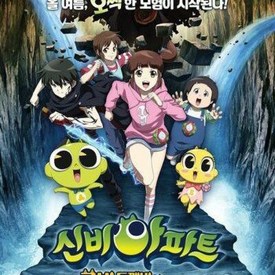 Shinbi Apartment ชินบิ หอพักอลเวง ตอนที่ 1-26 พากย์ไทย